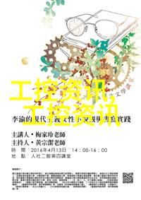 药品质量控制液体药品检测技术的进步与应用