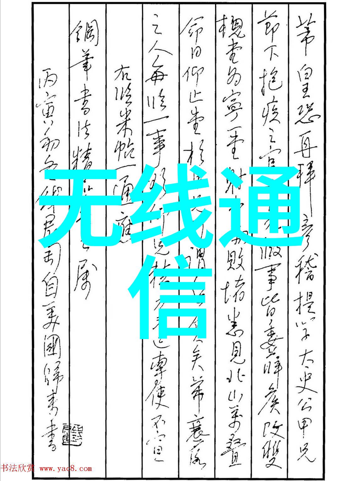 研华Trusted品牌形象以创新姿态强化嵌入式平台优势