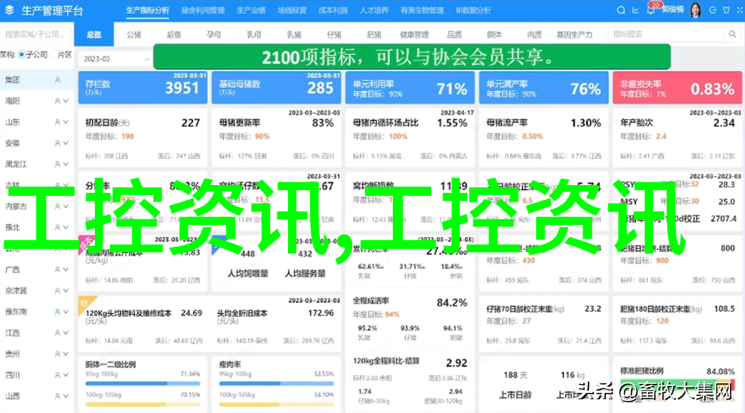 环境工程-清新未来尾气吸收塔技术的创新与实践