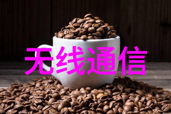 净水器的pH值设置了解和选择适合家庭使用的净水器pH值