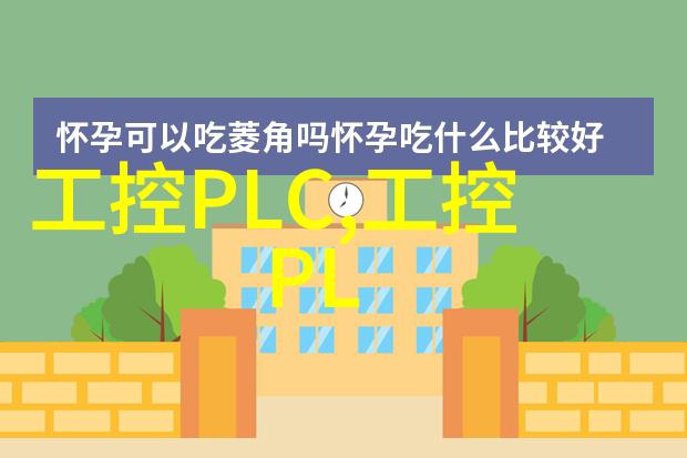化工原料的奥秘它们究竟是怎样改变我们的世界