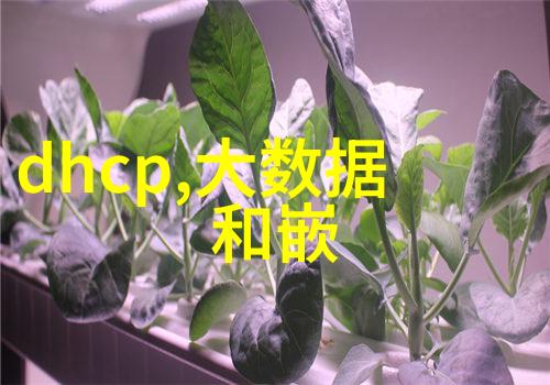 电磁波的净化之手微波杀菌机的奇妙工作原理