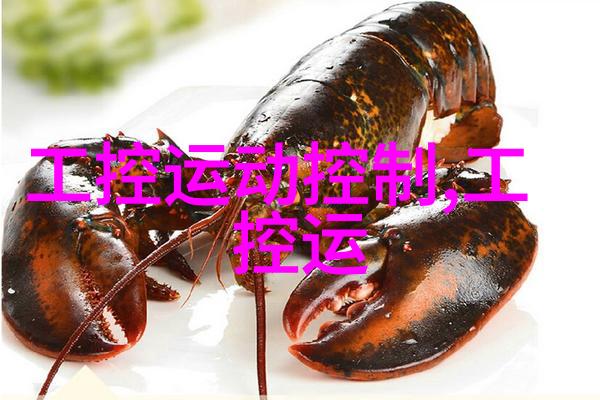 嵌入式教材启示台北凌华科技创下490万美元元月新高