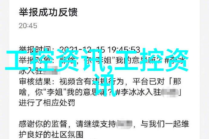 镀锌方管的秘密生活管中窥豹笑谈重装
