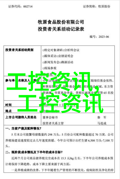 深圳装修设计公司创意满屋生活更美好