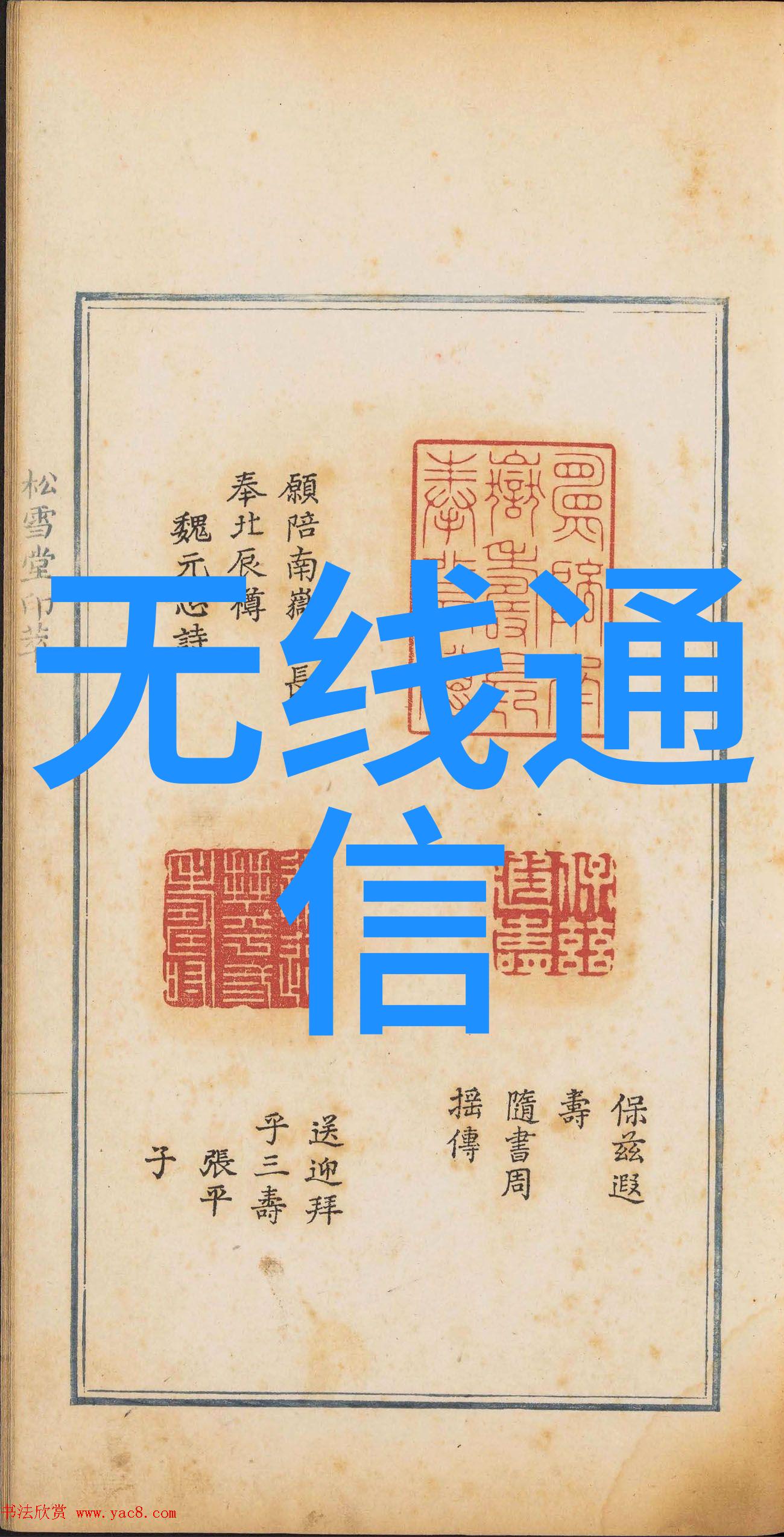 梦想角落儿童房装修的幻想篇