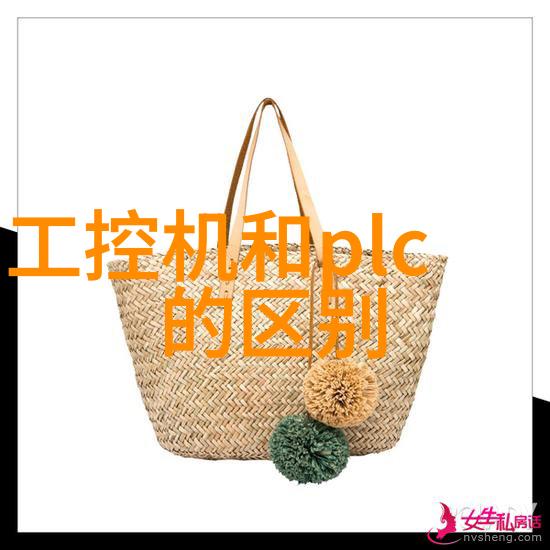 中国化工网智慧共享创新驱动的化工综合服务平台