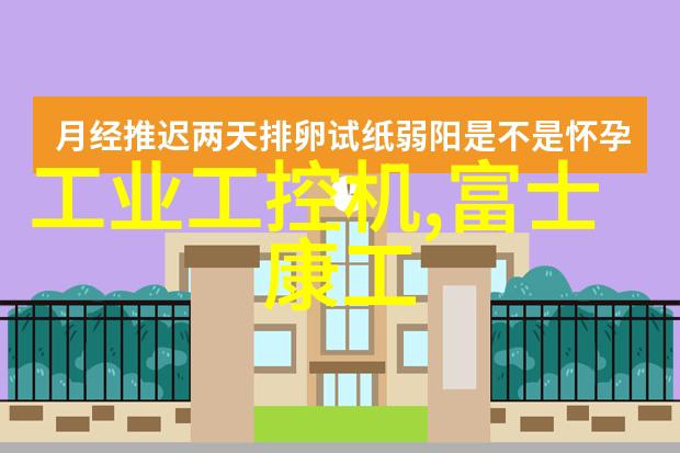 高效能化工蒸汽生产系统的设计与应用