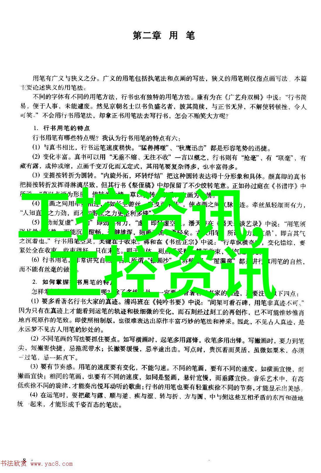 灯光盛宴璀璨的灯光秀