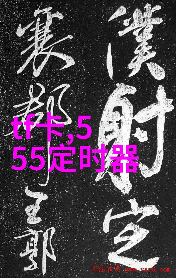 人间荒唐笑谈与沉思