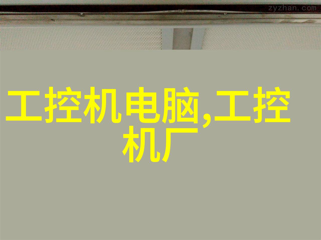 家居新篇章2021年最新客厅装修风格大集合