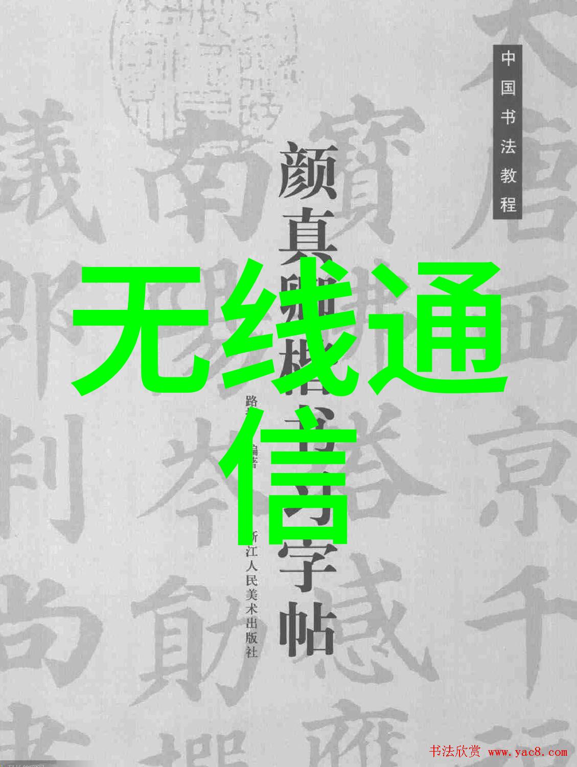 我国首台7纳米级别光刻机技术革新7nm极紫外光刻机的应用与意义