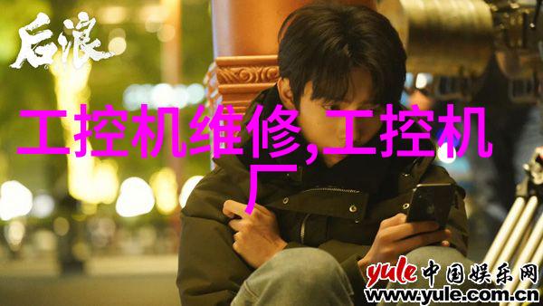 制冷设备企业专业冷气系统解决方案提供商