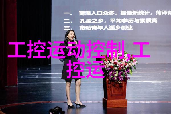 主题我是如何用一台粉碎机设备让杂乱的纸屑变成整齐的小块的