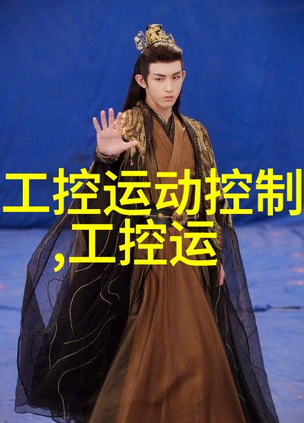 从脏水变清流揭秘那些让你钱不够花的高端废水处理设备