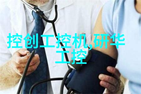 微电子技术中的芯片小型集成电路