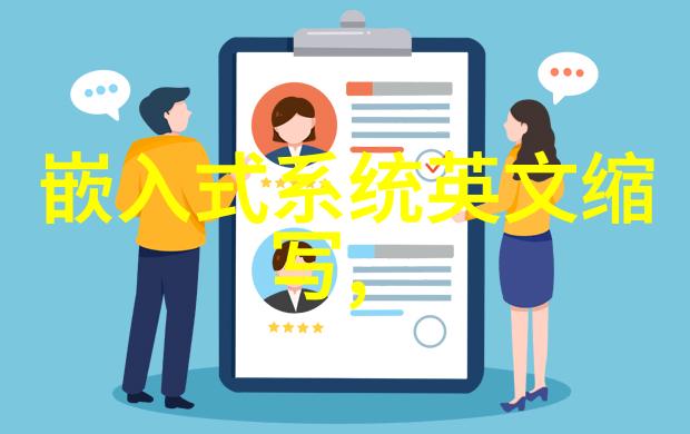 水处理公司高效节能的净化解决方案