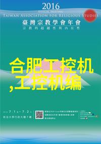冷链物流的新篇章制冷设备厂的创新驱动
