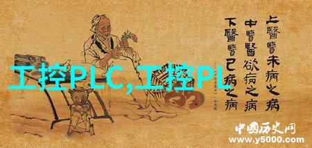 探究水质分析的科技奇迹揭秘检测仪器的奥秘