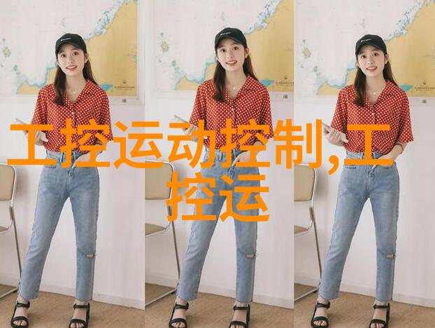 设备的细腻之手分选机器的精妙世界