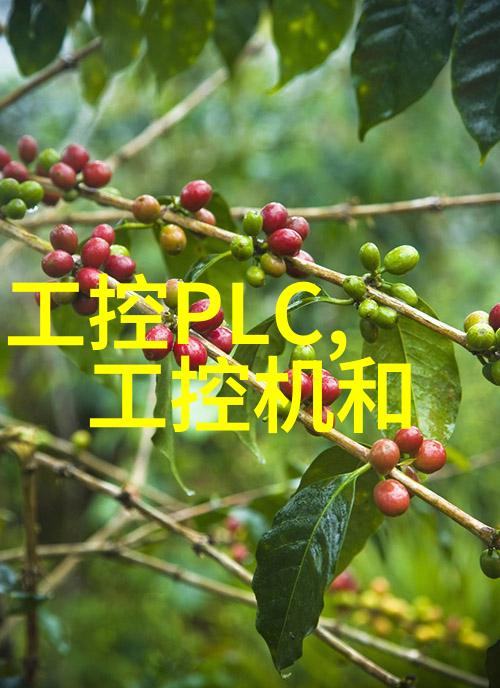 工业废气处理技术高效废气净化系统