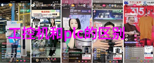 固定床反应器的设计 - 高效混合与催化的化学工程艺术