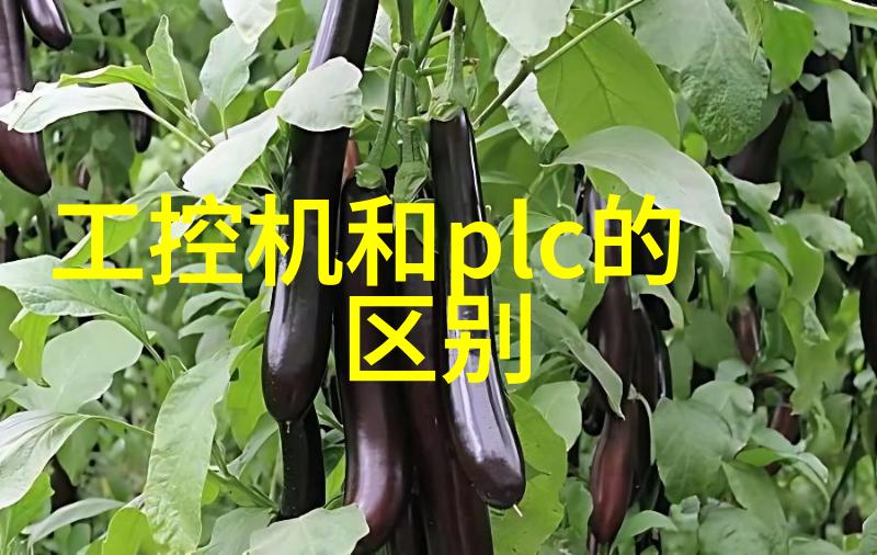 气动调节阀精确控制系统的关键元件
