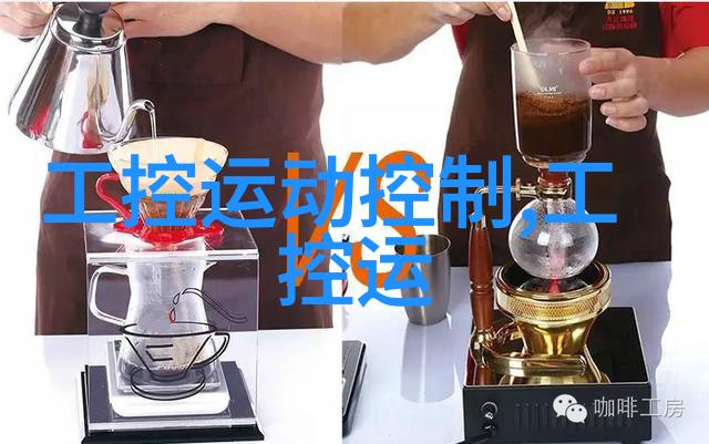 化工制冷设备我来教你如何选择合适的化工制冷设备