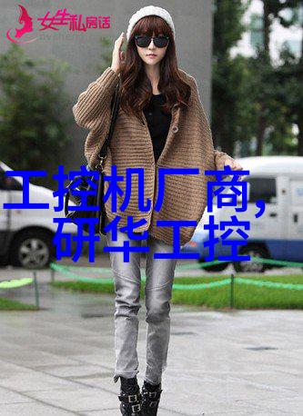 水墨思源家用水质探秘之旅