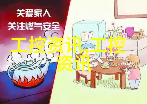 不锈钢深加工技术与应用研究从原理到创新应用的探索
