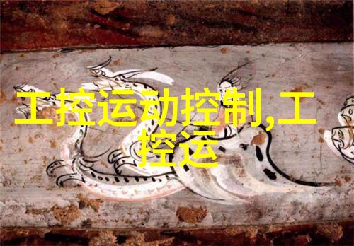 工业干燥设备蒸汽之翼下的物质变革