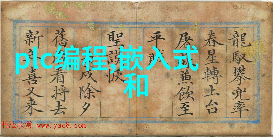 水利水电工程师资格证确保河山之护与电力之源的专业承担者