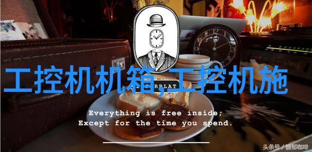 清洁源自标准揭秘净水器的水质检测要素