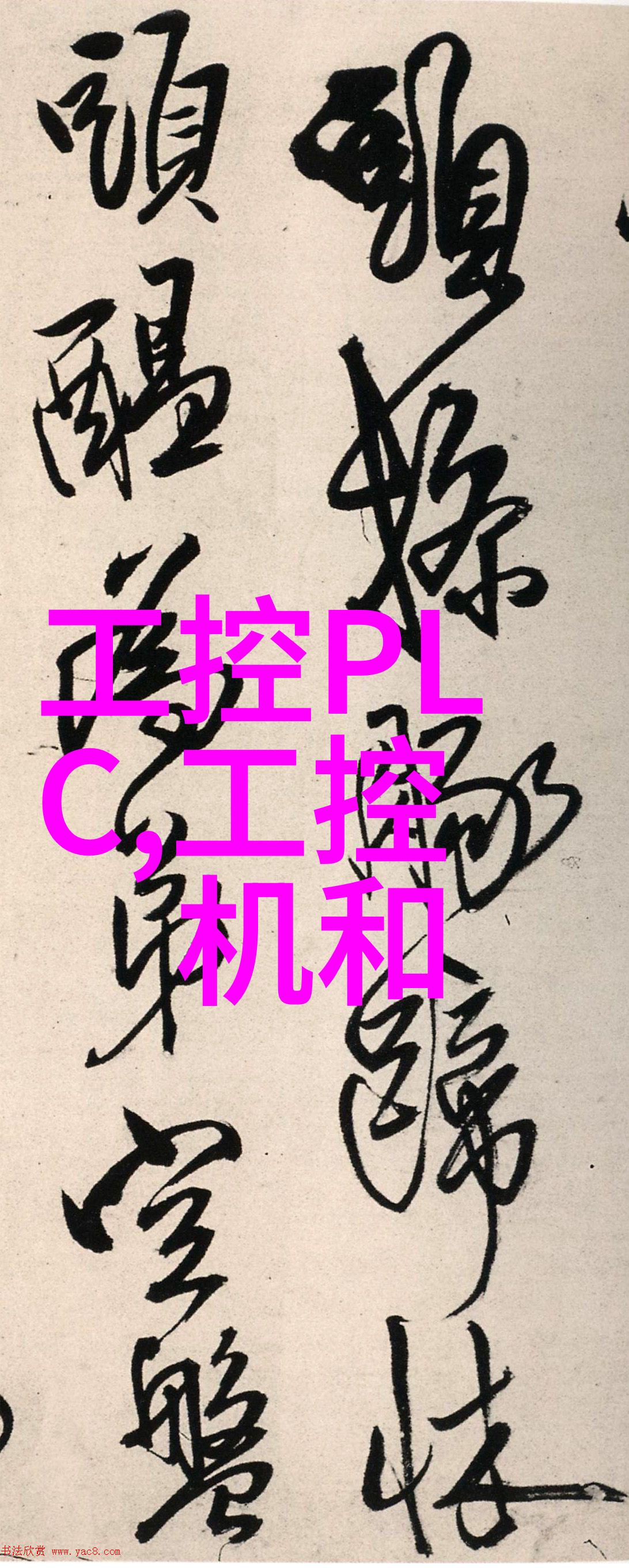 双级反渗透水处理系统-高效低能耗新时代城市用水的选择
