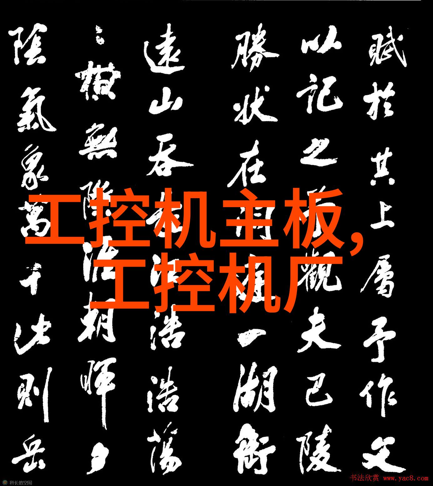 自锁器精选墙纸之舞清漆基膜对决