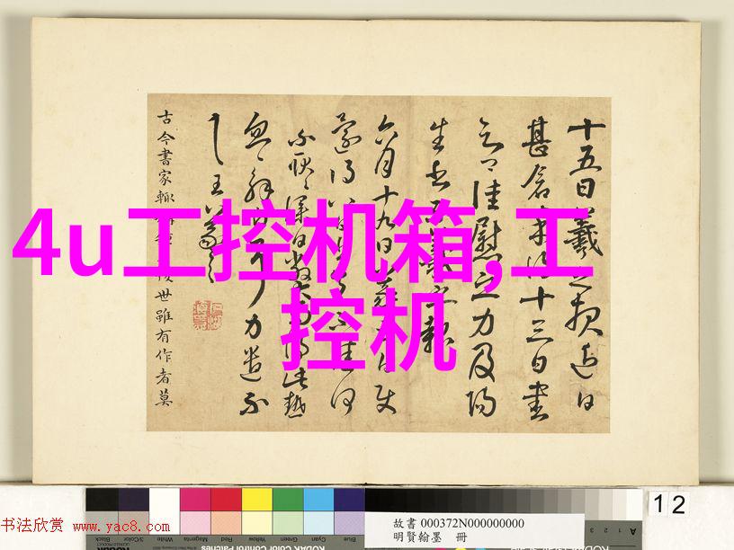 电子垃圾回收环保电子废弃物处理