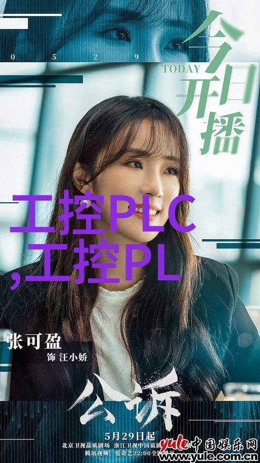 钢铁与花朵混凝土之下缤纷色彩的搅拌机奇迹