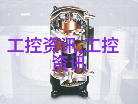 化工废水处理设备高效净化技术的绿色解决方案