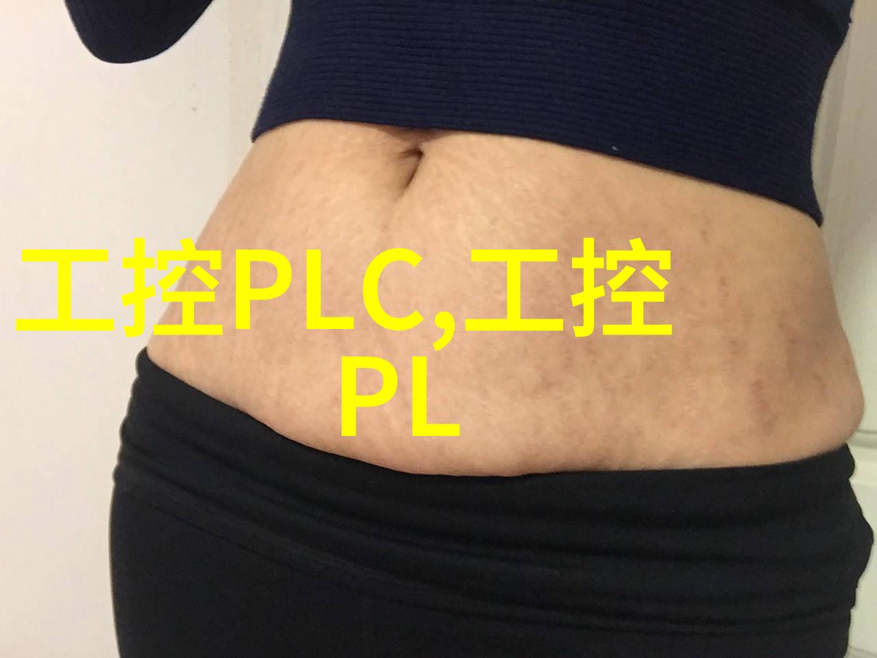 我的体内有个小伙伴注射剂机械悄无声息地帮我调节生活
