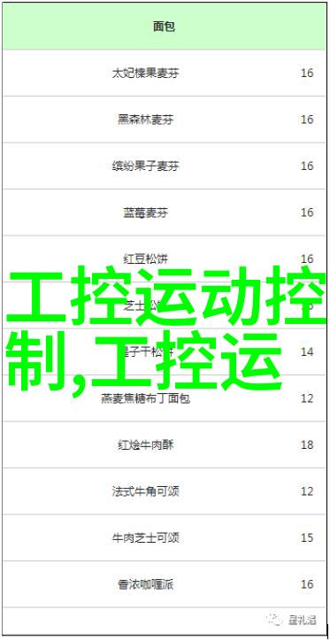 东港股份我的财富之旅