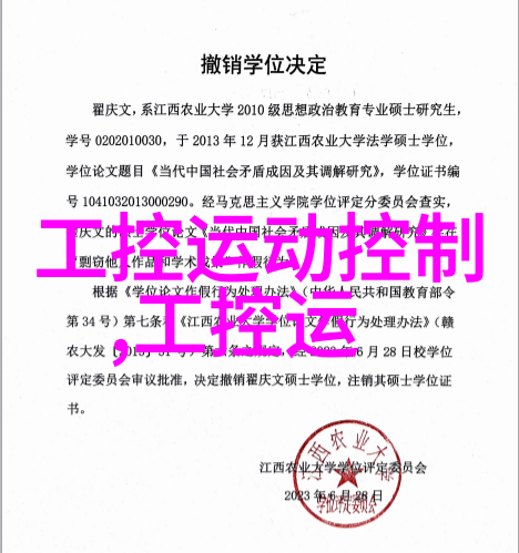 丝网填料的分块背后的秘密是什么