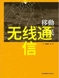 大型污水处理厂设备厂家 - 绿色环保新篇章大型污水处理厂设备的创新发展