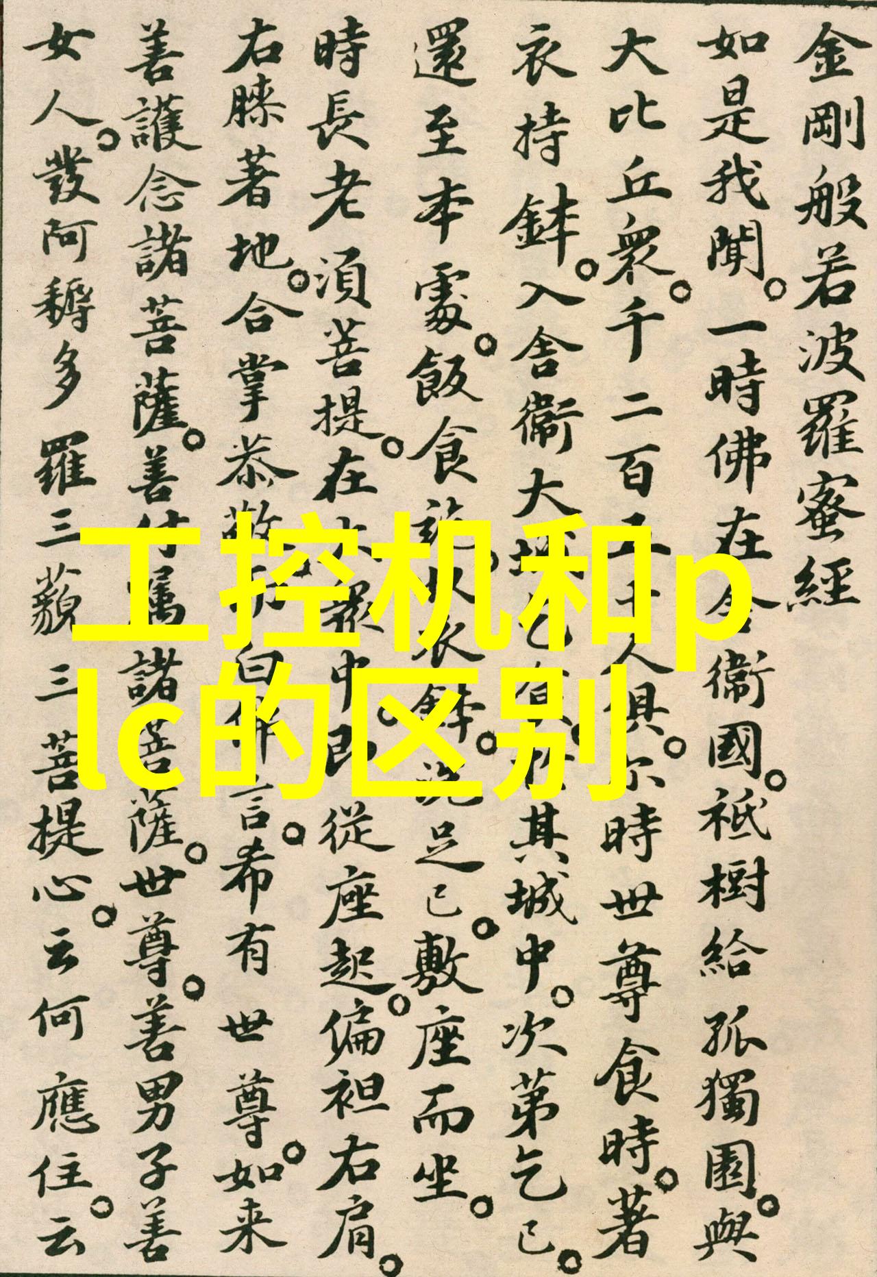 2022年四虎新地址大揭秘