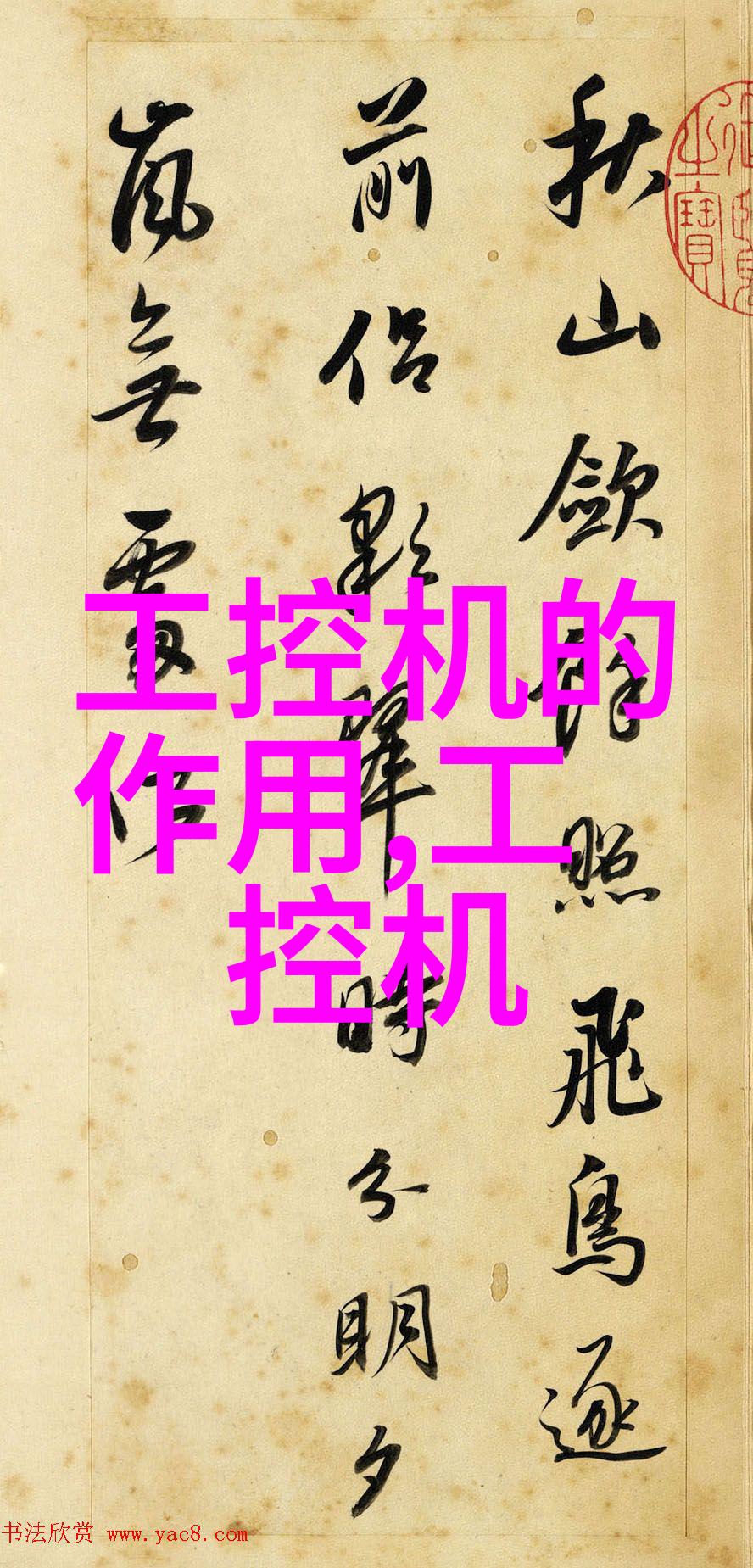 分装机的精准与效率提升包装流程新篇章