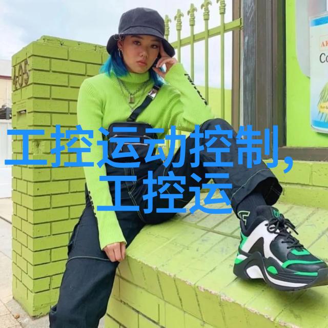 工业废气处理器清新未来共创绿色环境