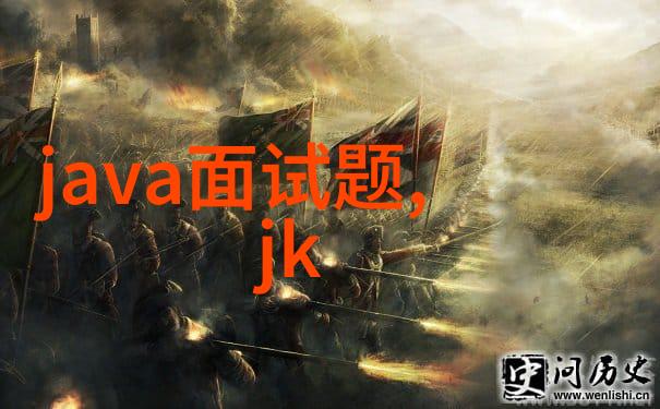 不锈钢的种类探究从304到410了解不同类型的特性与应用