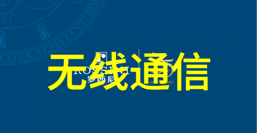 PVC管材大冒险探秘那些神秘的口径与型号
