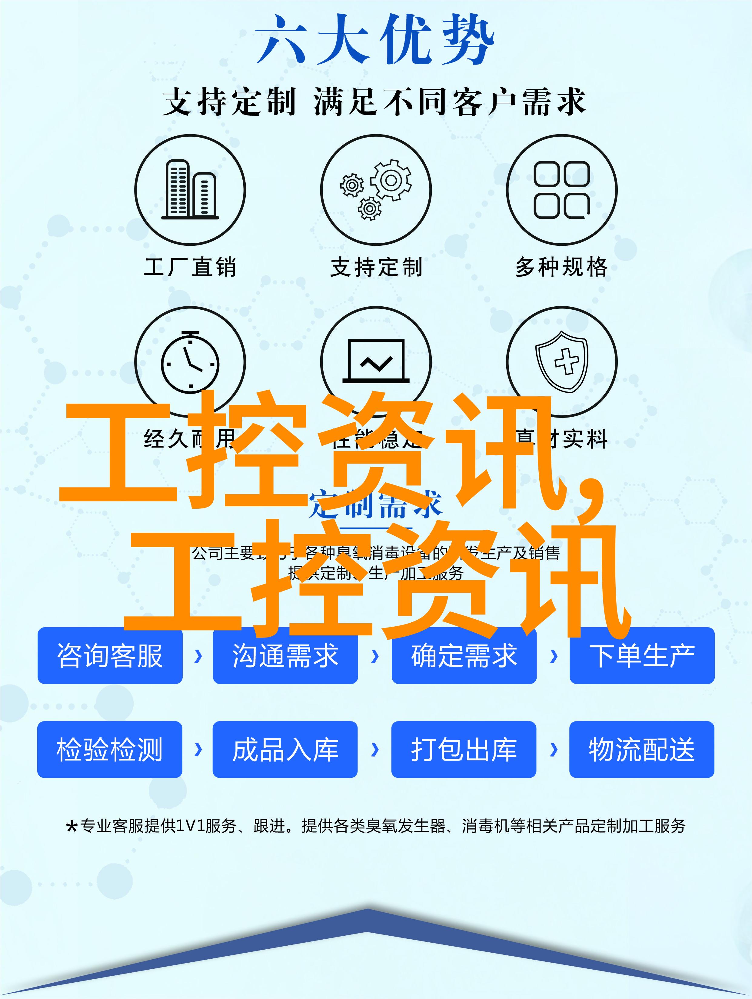 化工胶囊剂机械精细制造的守护者