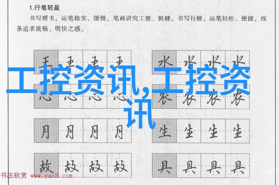 专题工作报告撰写指南提升报告撰写效率与质量的实用范文示例