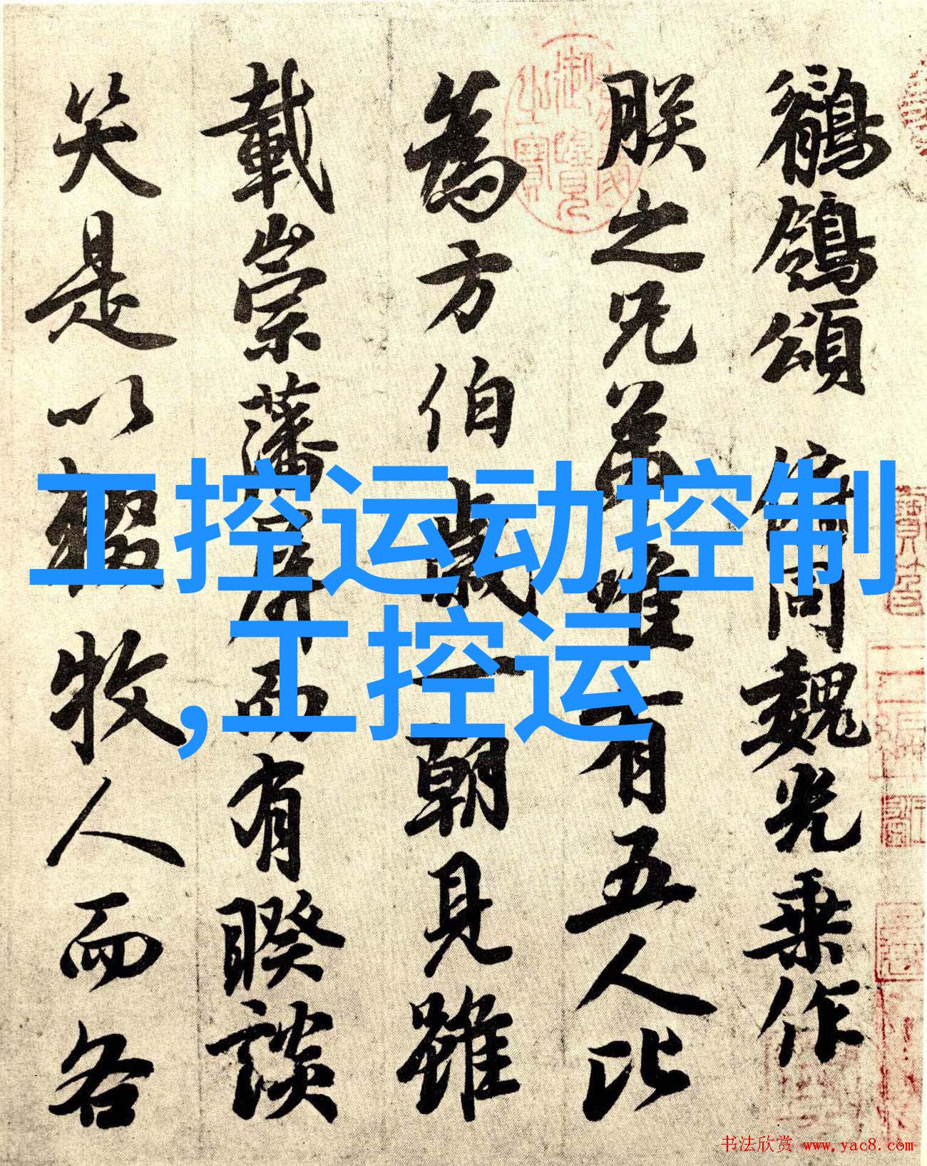 水处理设备制造商专业生产高效水处理系统